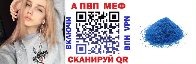 Alfa_PVP кристаллы дарк нет как зайти Минусинск