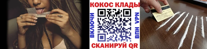 что такое наркотик  hydra ТОР  COCAIN Перу  Минусинск 