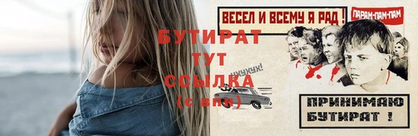 прущий лед Покров