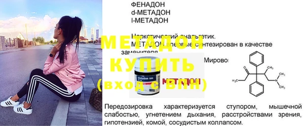 COCAINE Покачи