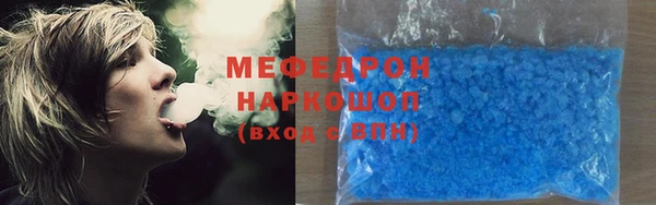соль курить ск Баксан