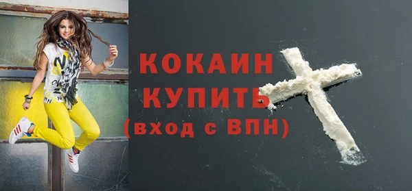 гашиш Покровск