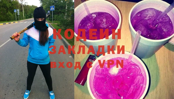 соль ск Балахна