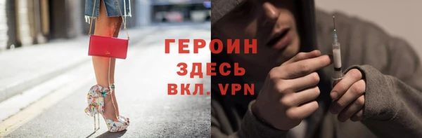 кокаин Балабаново