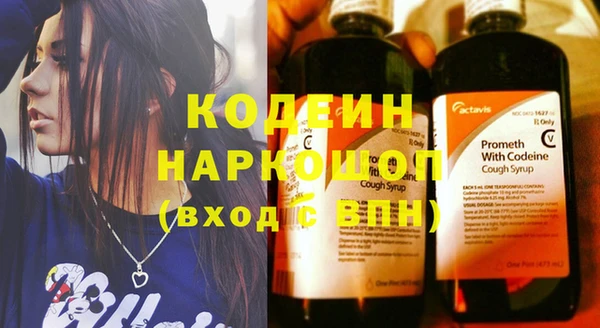 гашиш Покровск