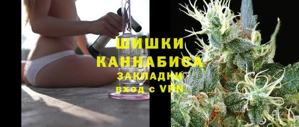 дистиллят марихуана Беломорск