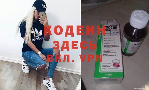 COCAINE Покачи