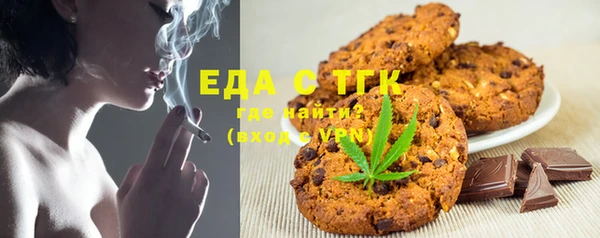 дистиллят марихуана Беломорск