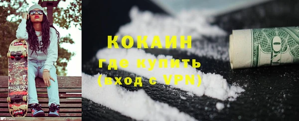 не бодяженный Белокуриха