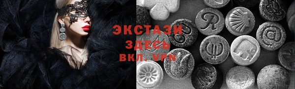 марки nbome Белоозёрский
