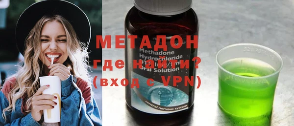 гашиш Покровск