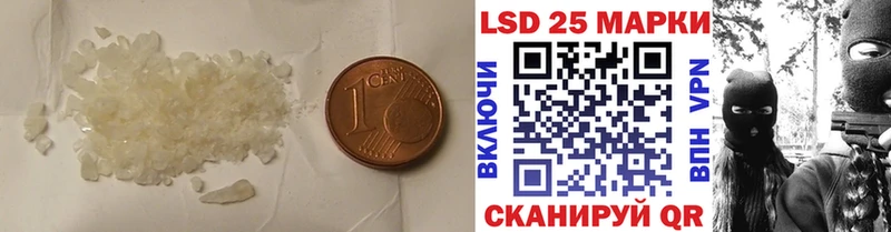 ОМГ ОМГ зеркало Минусинск Лсд 25 экстази ecstasy
