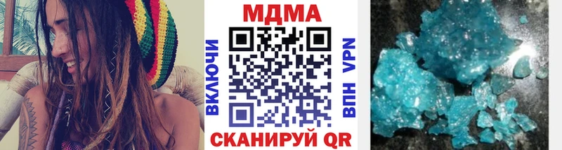 МДМА молли  Минусинск 