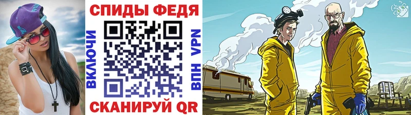 сайты даркнета Telegram  Минусинск  Первитин пудра  купить  