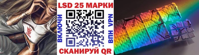 Наркотические марки 1500мкг  ссылка на мегу   Минусинск 